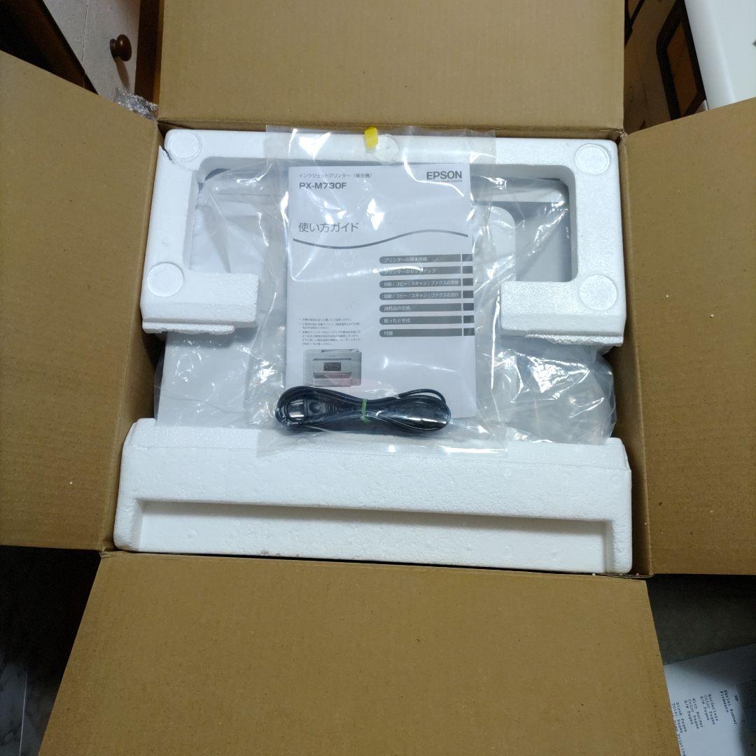 エプソンプリンターPX730F総印刷枚数538枚