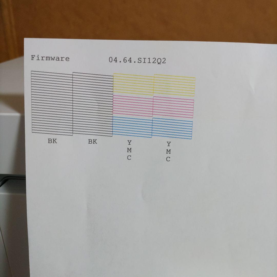エプソンプリンターPX730F総印刷枚数538枚