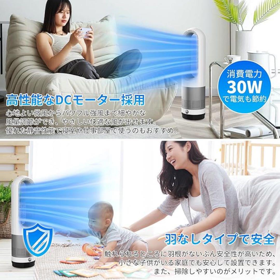 扇風機 タワーファン 8段階調節 100°自動首振り 強風&微風&おやすみモード