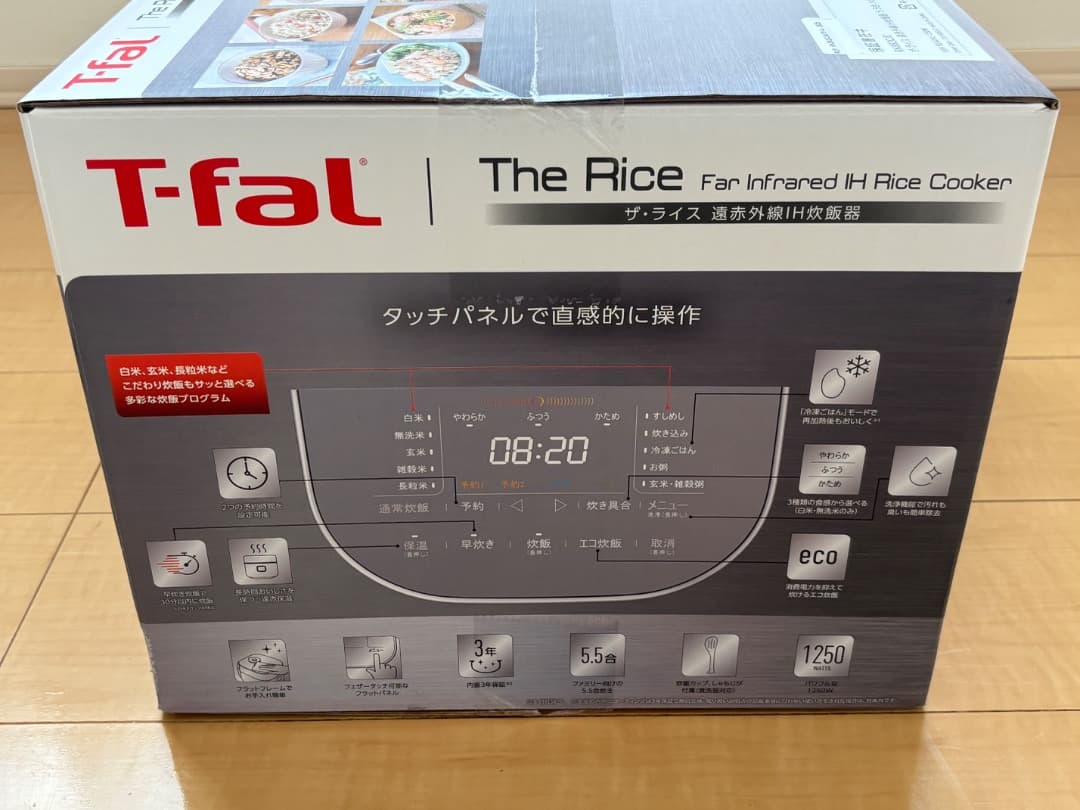 新品未開封 T-fal ティファール The Rice 遠赤外線IH炊飯器