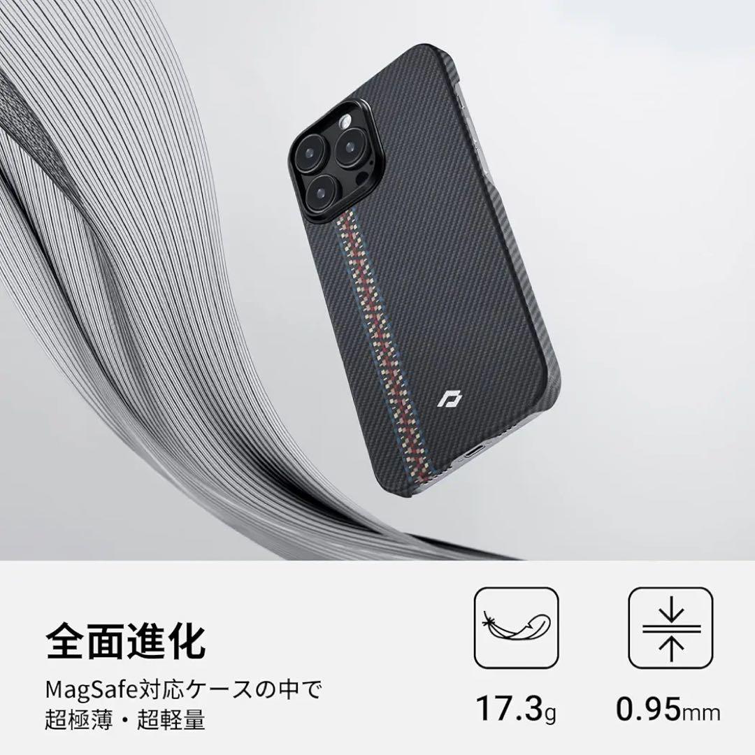 ⭐️iPhone14 Pro ケース ワイヤレス充電 MagSafe対応 超軽量