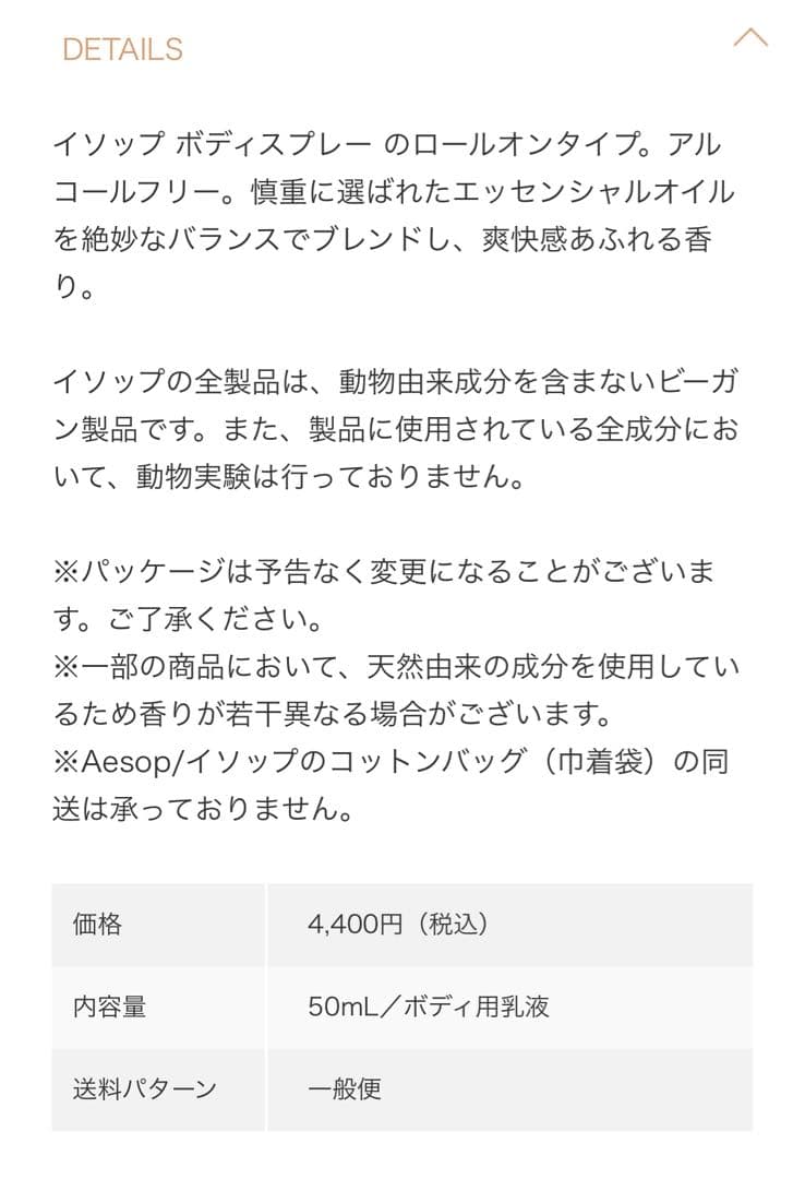 ymy　200円引き