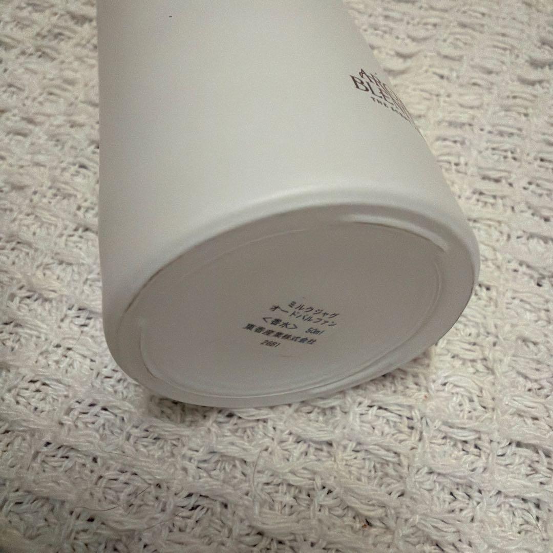 AROMA BLEND MILK JUG 香水