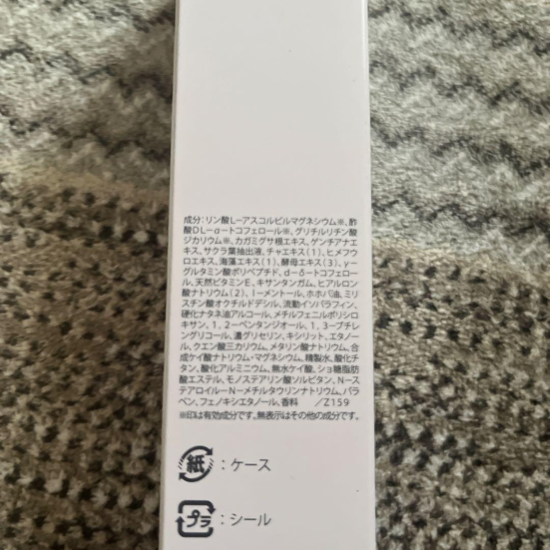 メナードフェルーセント3点セット