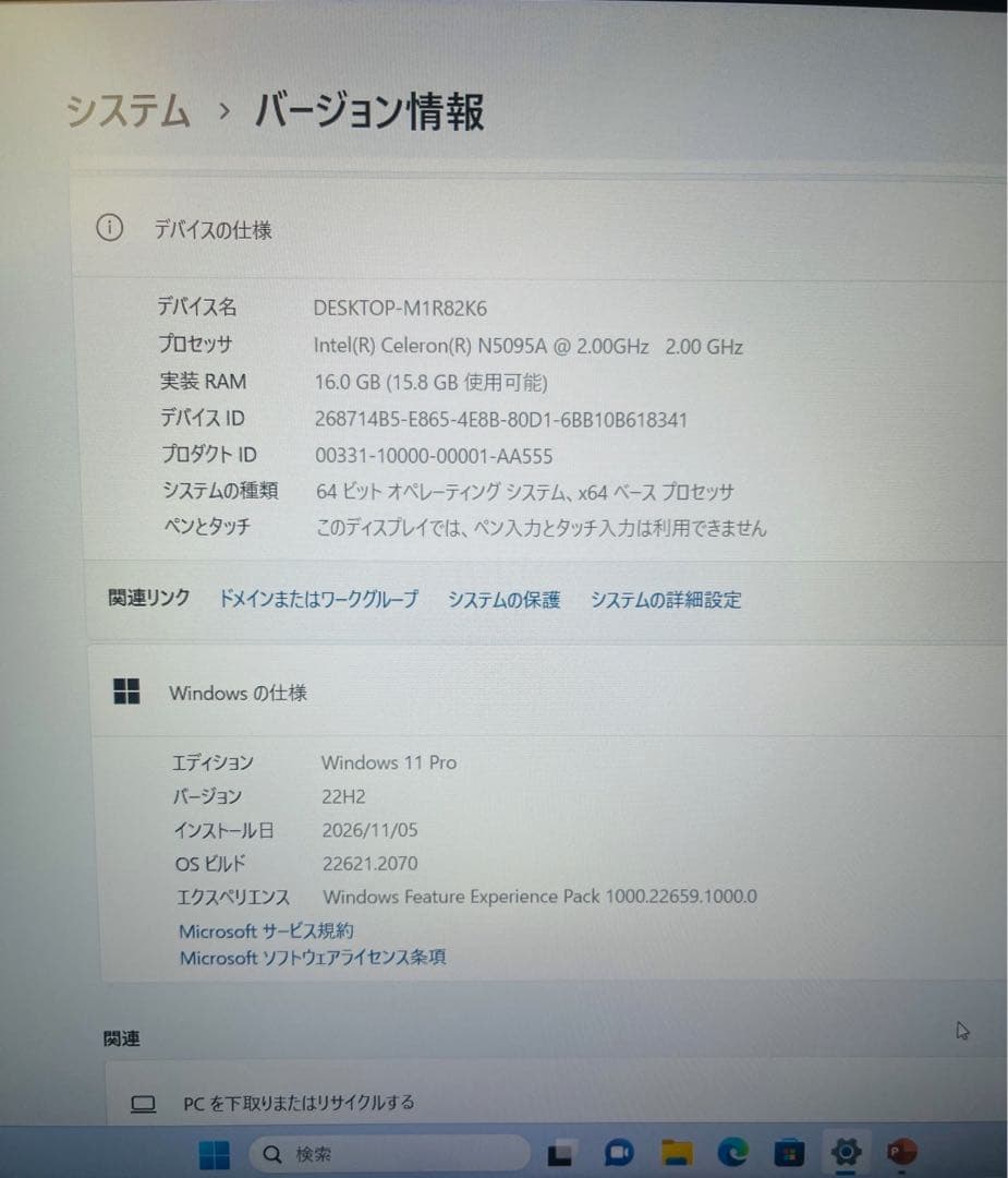 S*R様 Windows 11搭載ノートPC15.6インチオフィス付き