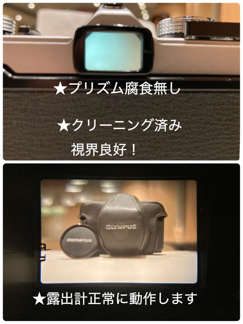 超希少！完動・美品　olympus m-1 &m-system F1.4