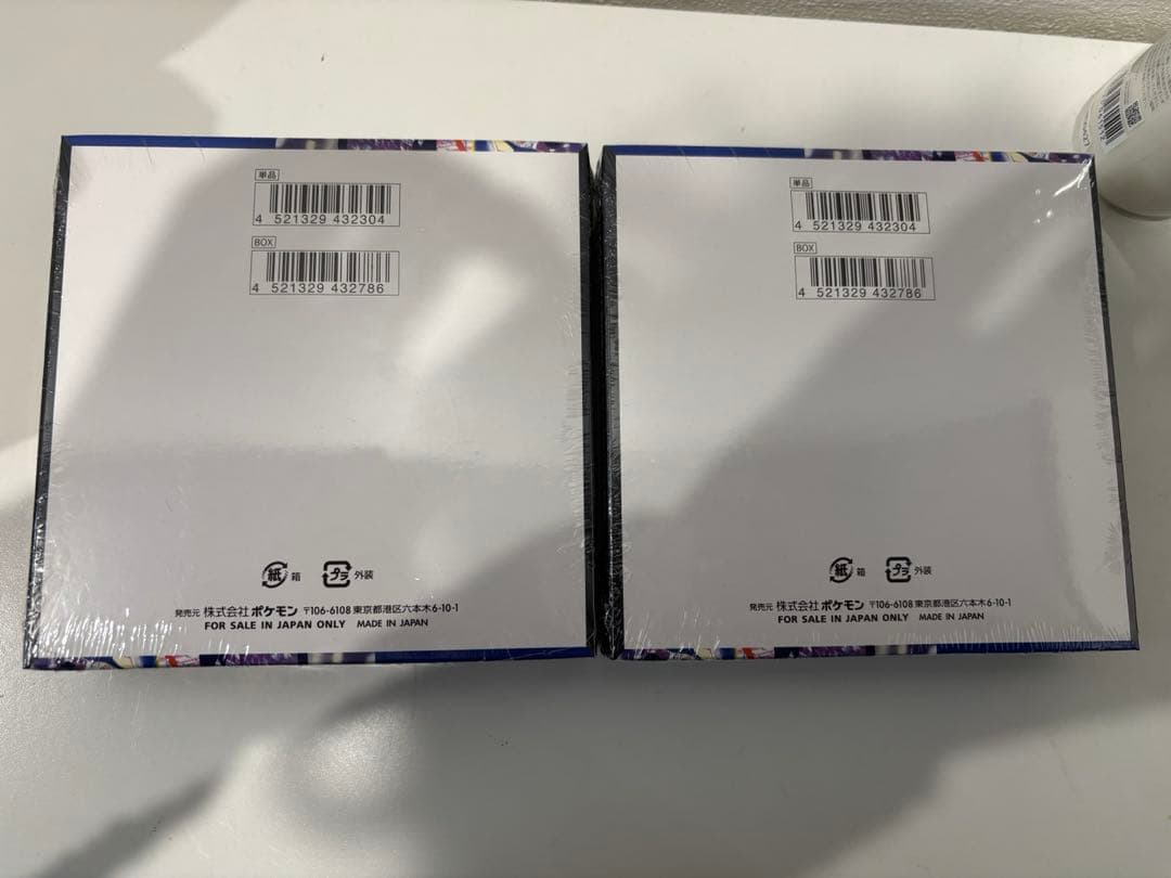 ポケモンカード　ニンジャスピナー　シュリンク付き　2box