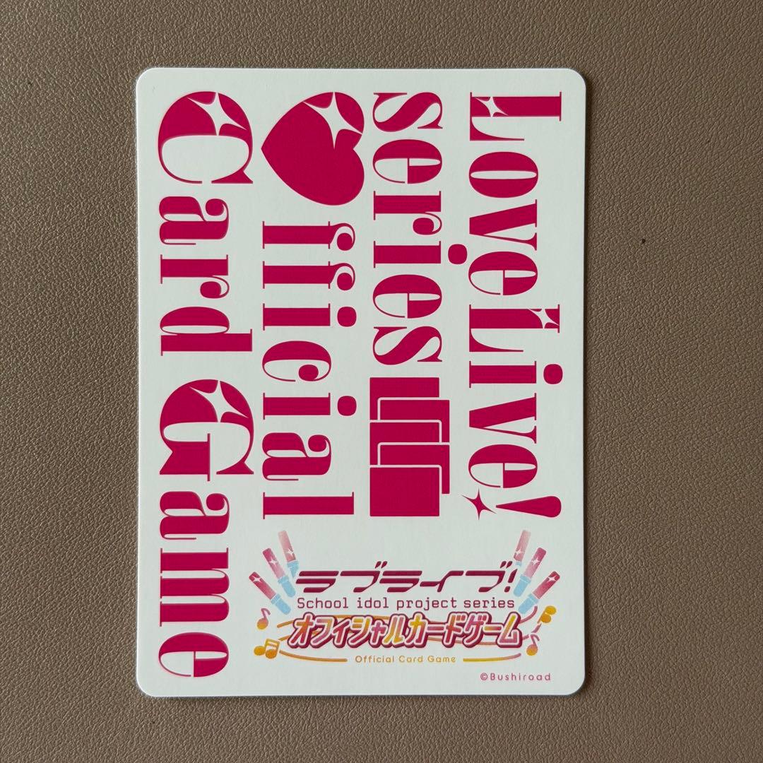 ラブライブ! カードゲーム 澁谷かのん 伊達さゆり PE+サイン