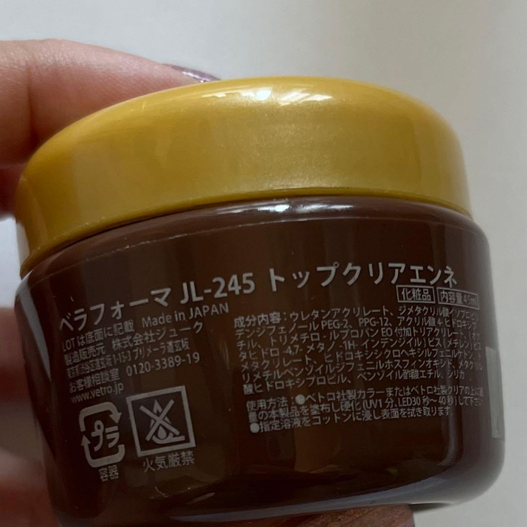 ベラフォーマ　トップクリアエンネ　45ml