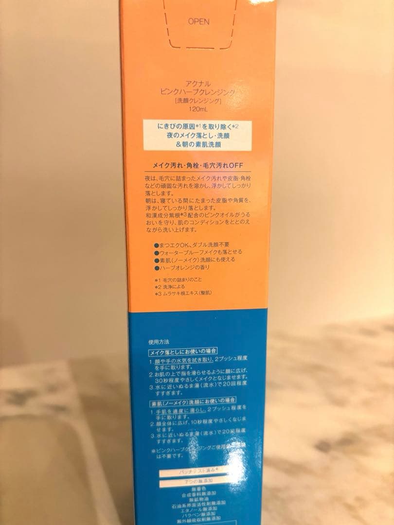 ACNAL ピンクハーブクレンジング・３本セット