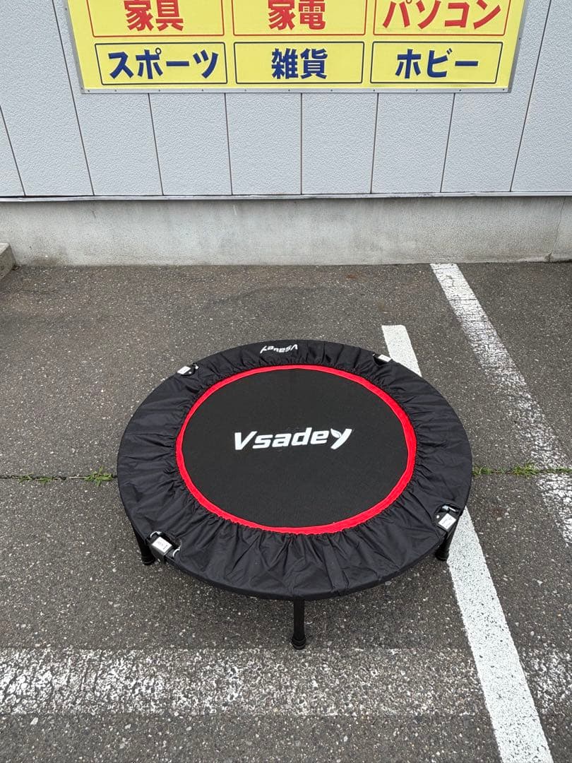 VSADEY トランポリン 未使用