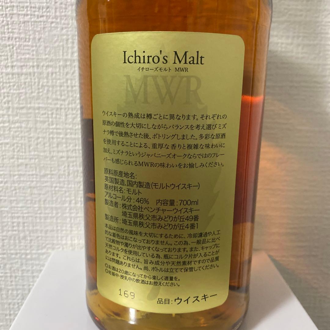 Ichiro's Malt MWR 700ml 46% ウイスキー