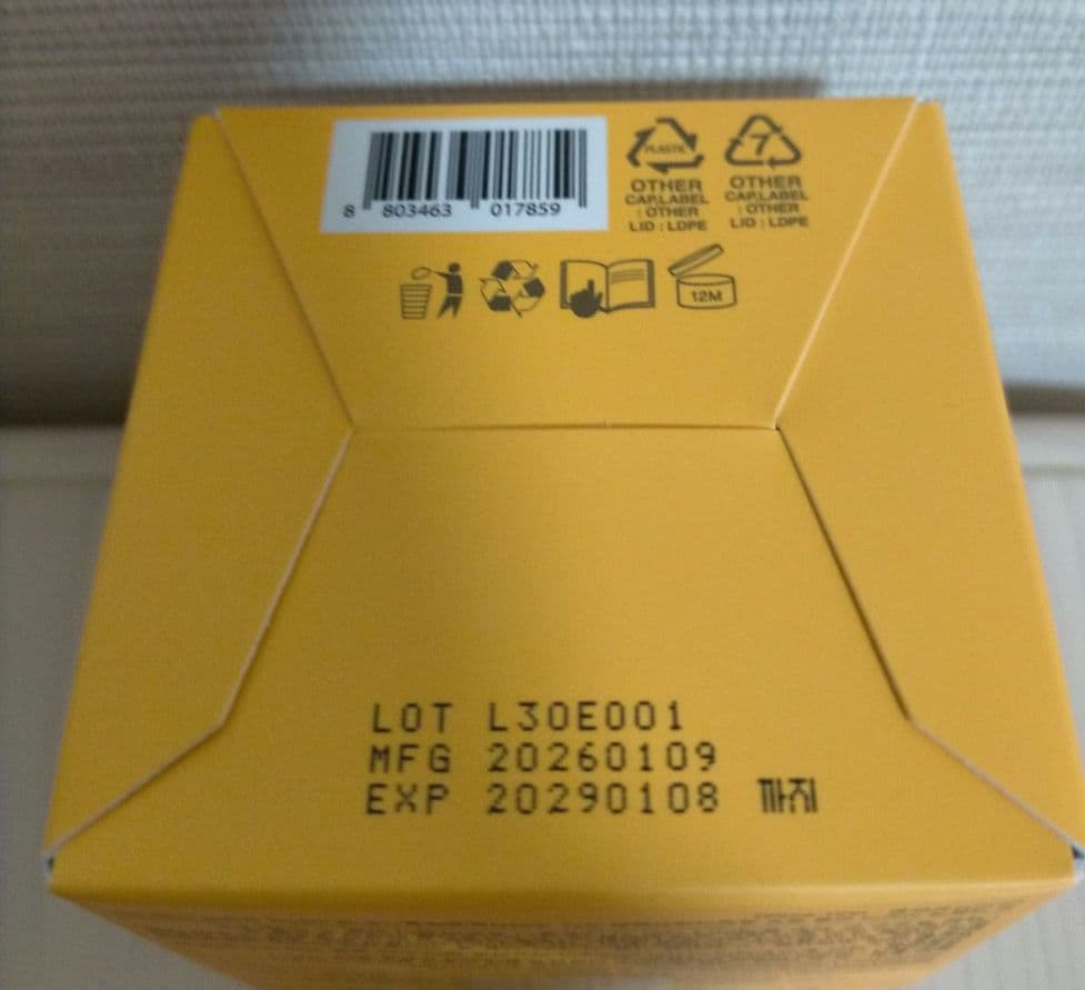 新品未開封 VT ブイティー ヴイティー スキンケア 基礎化粧 7点セット
