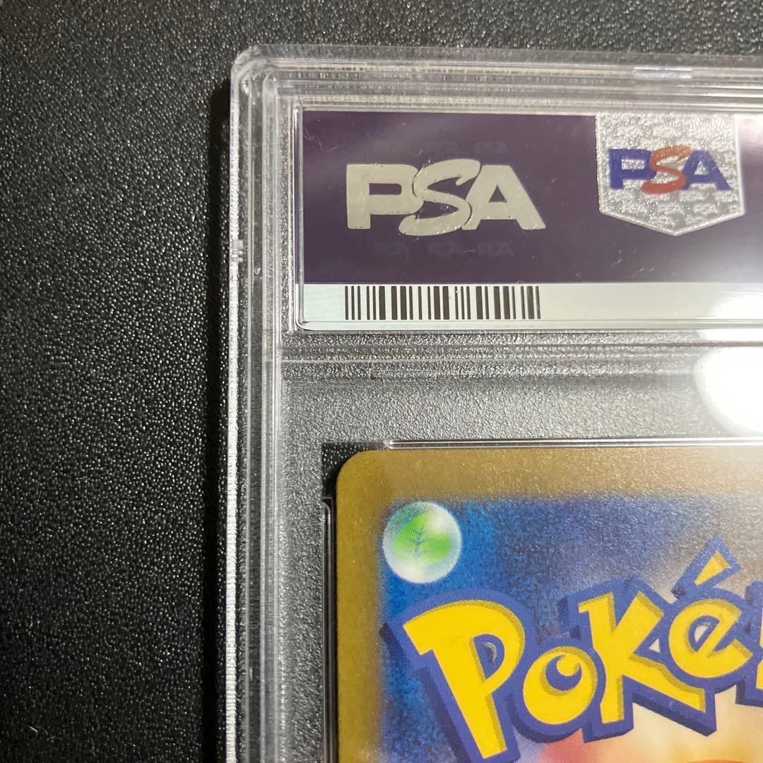 151 ピカチュウ AR PSA10
