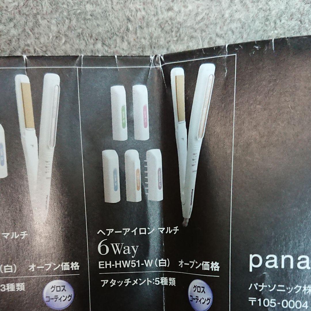 Panasonic ヘアーアイロン マルチ６タイプ