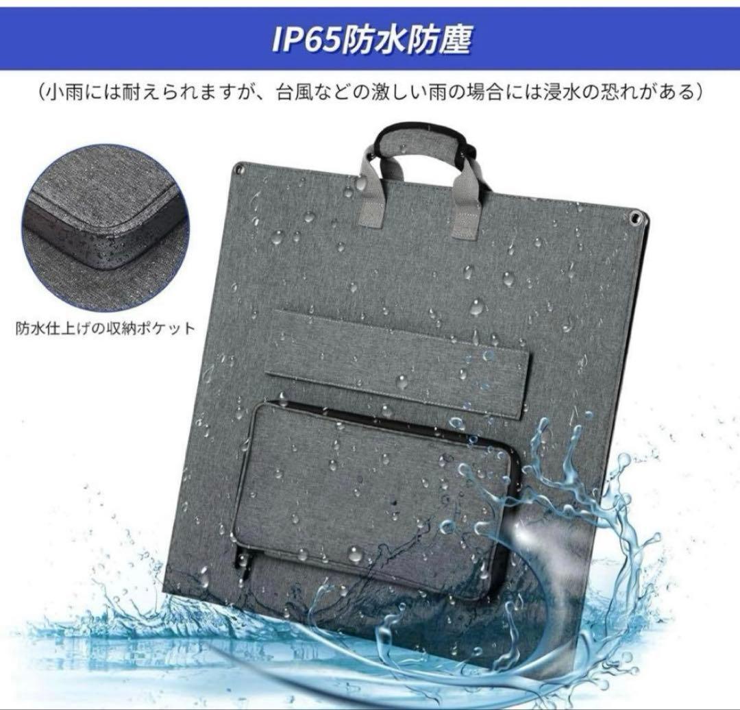 【新品未開封】OTOUCH 折りたたみソーラーパネル　100w SPOP1