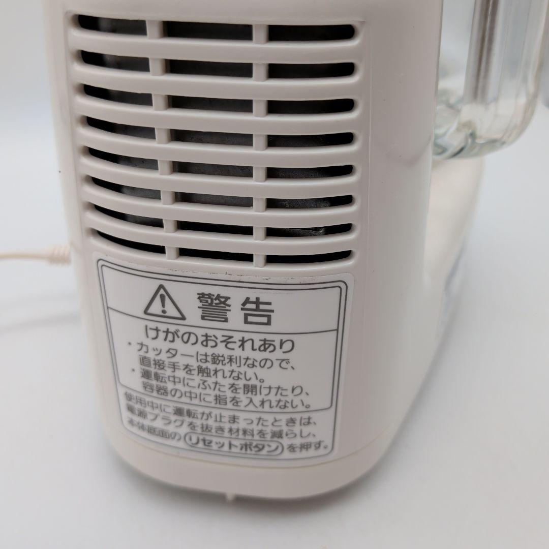 【箱有】Panasonic パナソニック フードプロセッサー MK-K48P-W