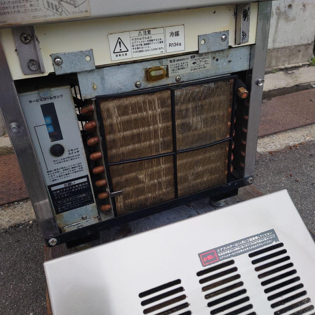 ホシザキ 業務用 全自動製氷機 IM-25L-1 HOSHIZAKI