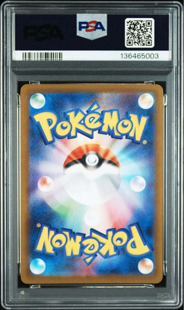 3連番　PSA10⭐︎ケース傷無⭐︎マーシャドーar メガブレイブ