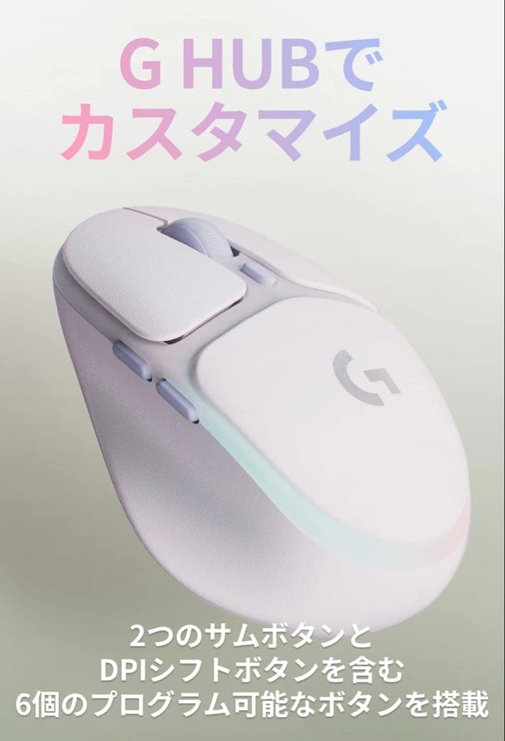 【新品未使用】Logitech G715キーボードとG705マウスセット即日発送