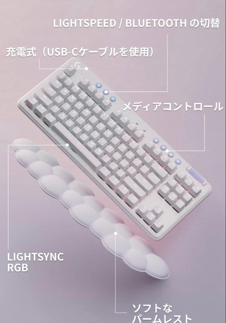 【新品未使用】Logitech G715キーボードとG705マウスセット即日発送
