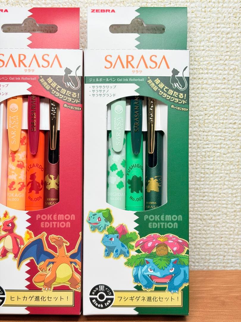 【コード未使用】セブラ サラサ SARASA ポケモン 進化セット 3セット