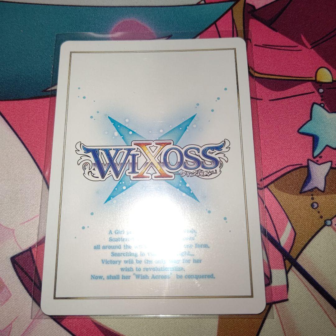WIXOSS 月雪ミヤコ【自走式閃光ドローン】UR サイン ウィクロス