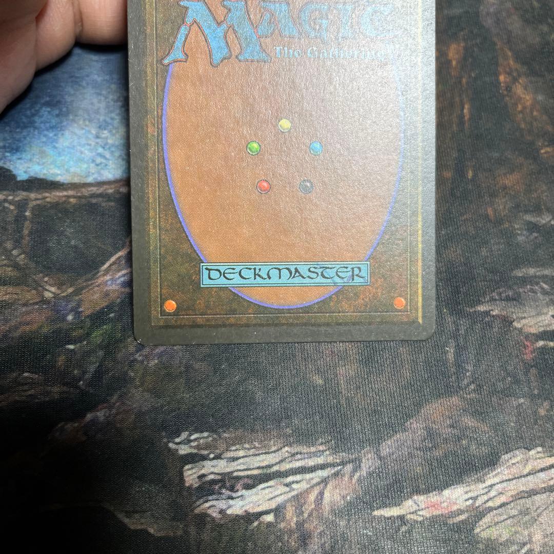 マジック：ザ・ギャザリング MTG Phyrexian Devourer