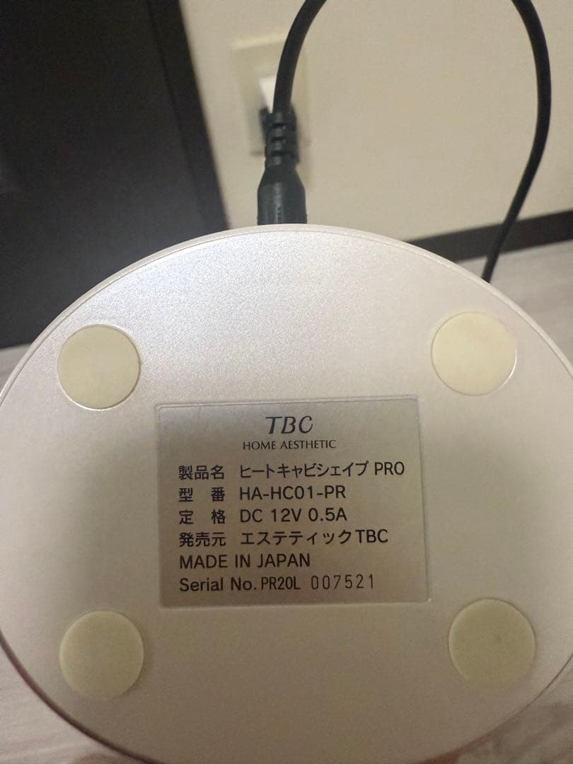 TBC ヒートキャビシェイプ PRO HA-HC01-PR