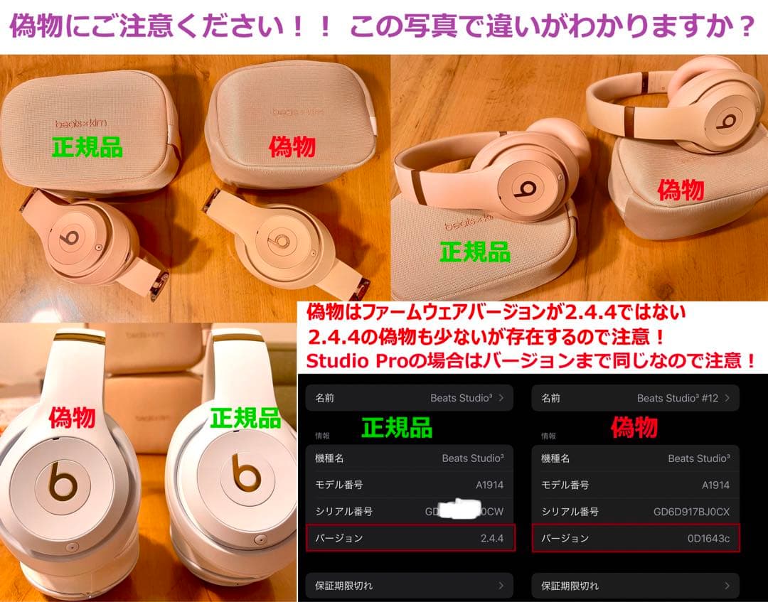 限定モデル Beats Studio 3ワイヤレス ヘッドホン ポーセリンローズ