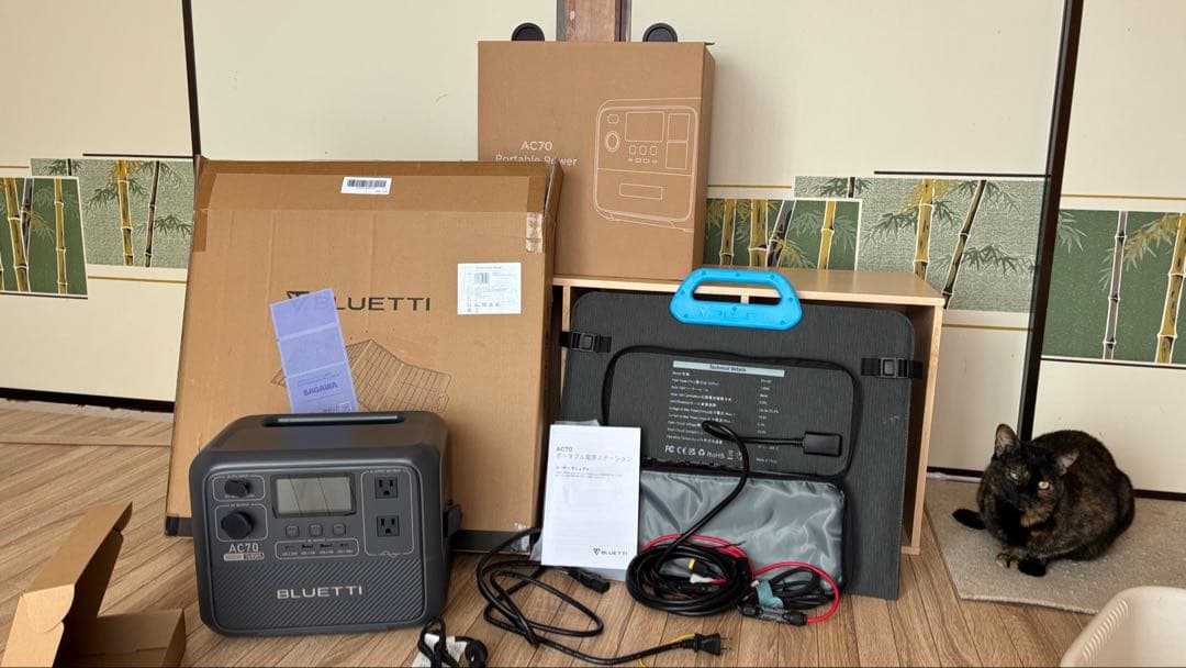 BLUETTI AC70 ポータブル電源 768Wh