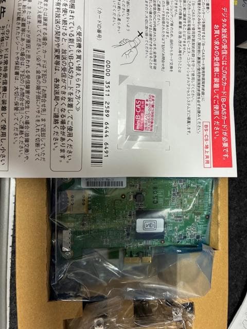 PIXELA Xit Board PCI Express TVチューナー