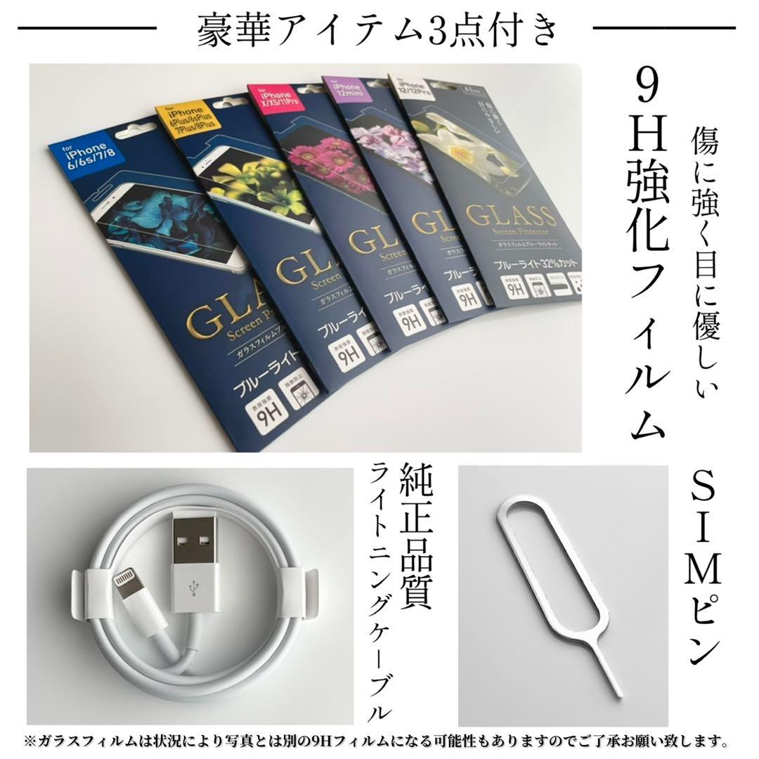 【美品☆】iPhone12mini 本体 Purple 64GB SIMフリー