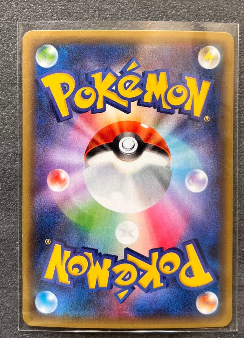 【ポケモンカードゲーム】フウロ ミラー