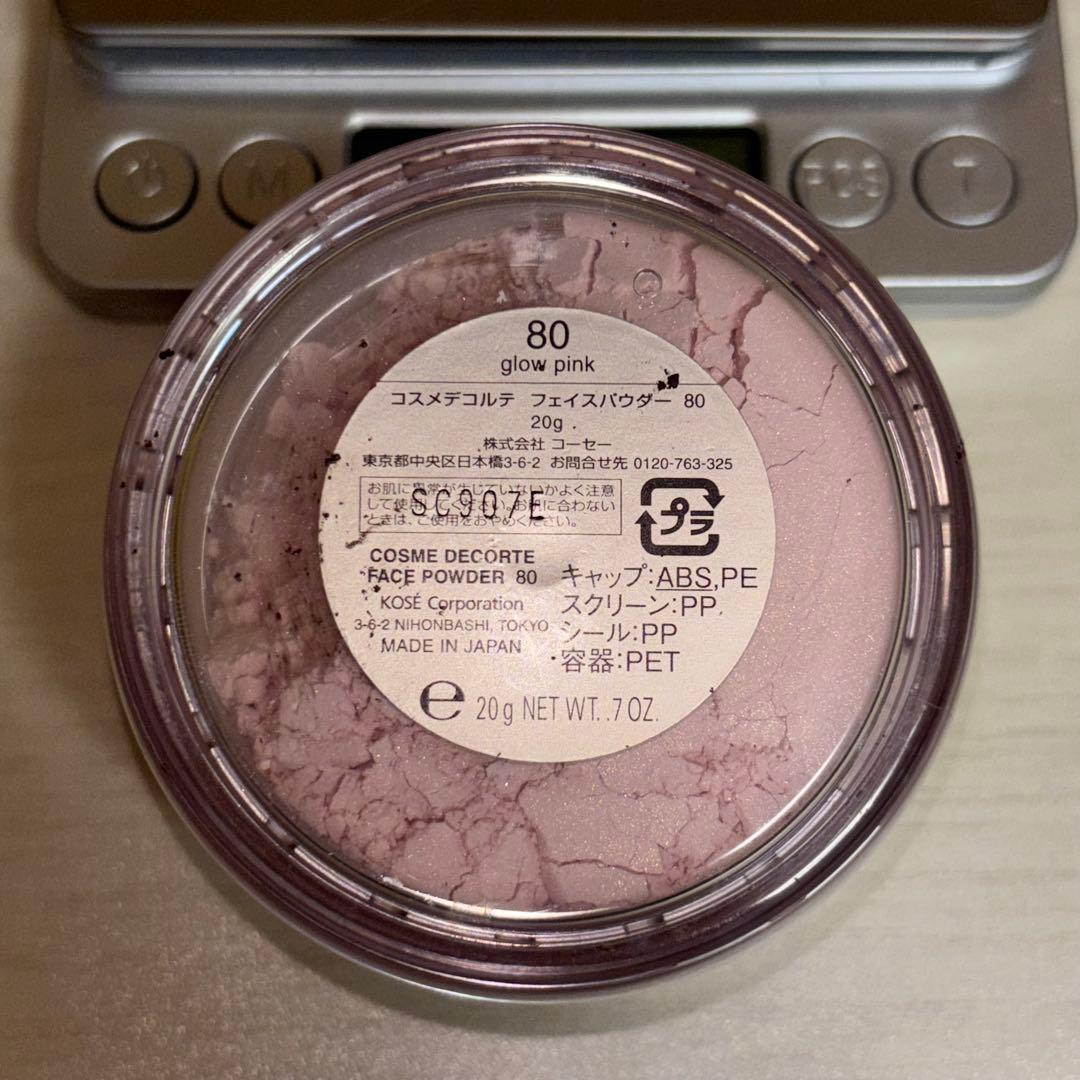 コスメデコルテ フェイスパウダー 20g 11 80