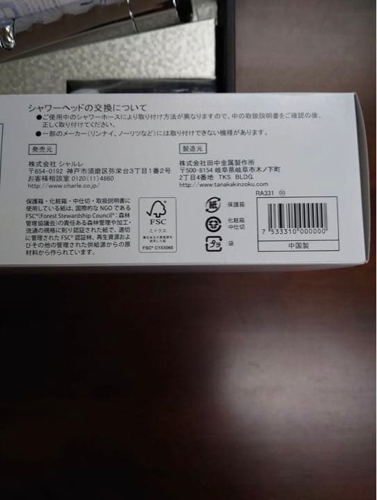 【値下げ交渉可能】田中金属製作所　ボリーナ　アヴァンティ