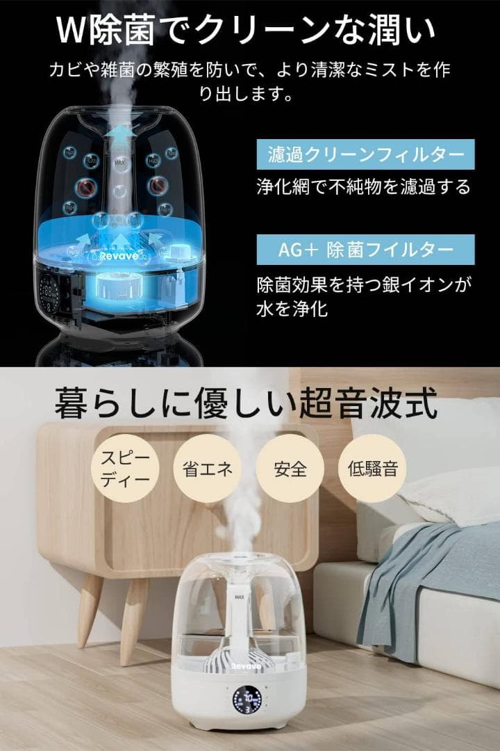 大容量 / 卓上加湿器 / 超音波式 / 4L / 7色LEDライト