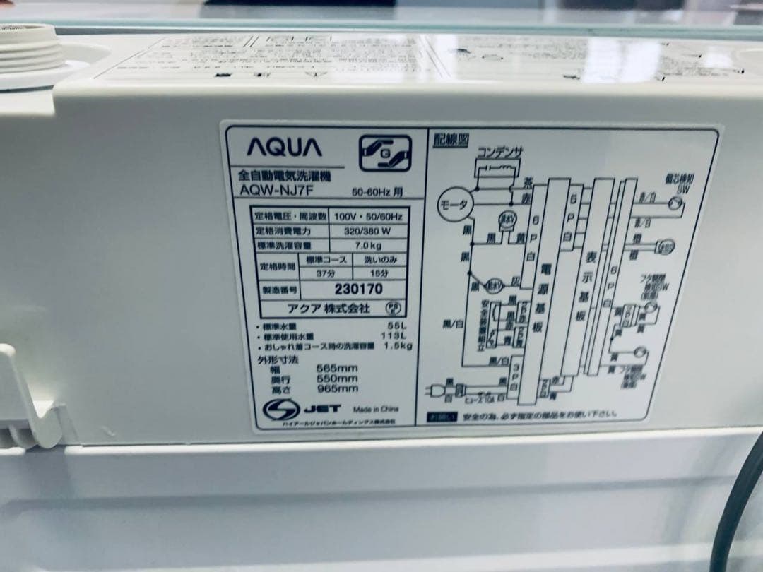 送料設置無料　YAMAZEN 冷凍冷蔵庫　YFR-D111