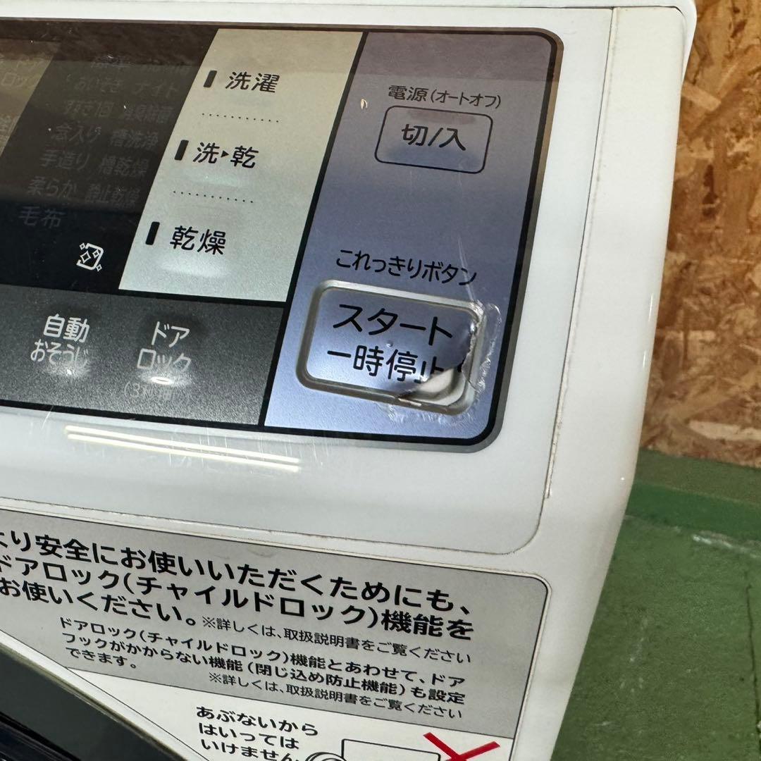 303 関東圏　家庭向　ドラム式洗濯機　容量10キロ 乾燥6キロ　左開き　美品