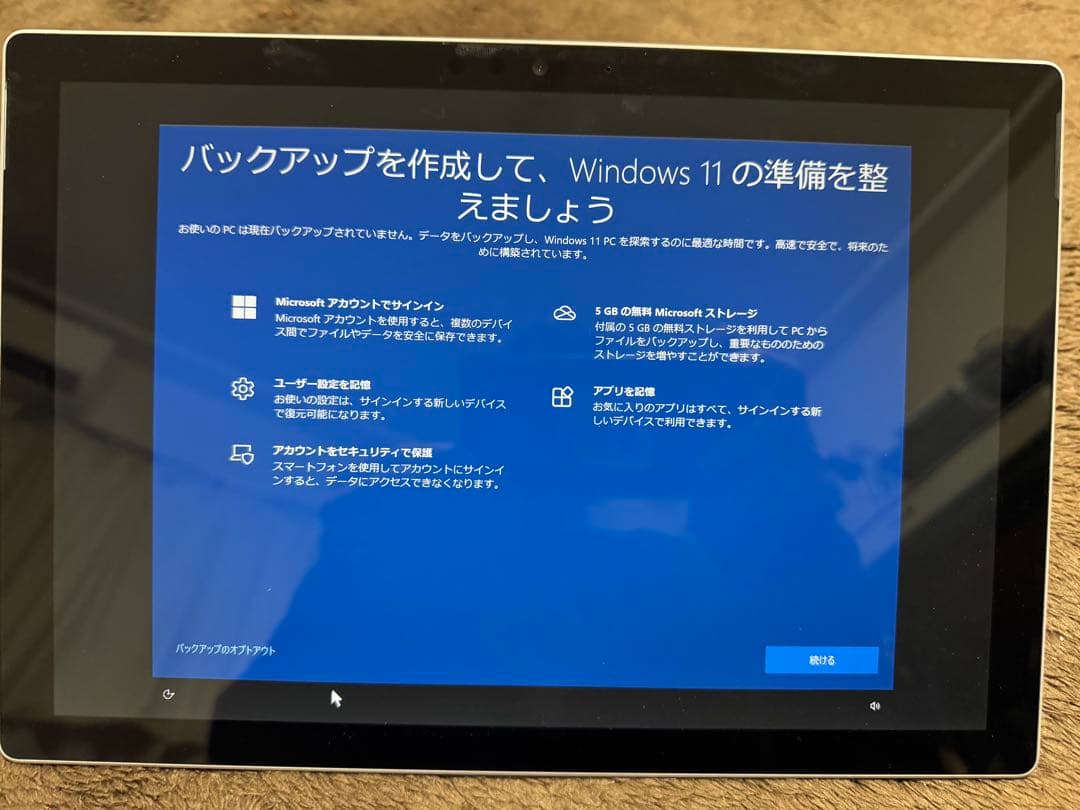 surface Core i5 256GB 8G model1796　キーボード