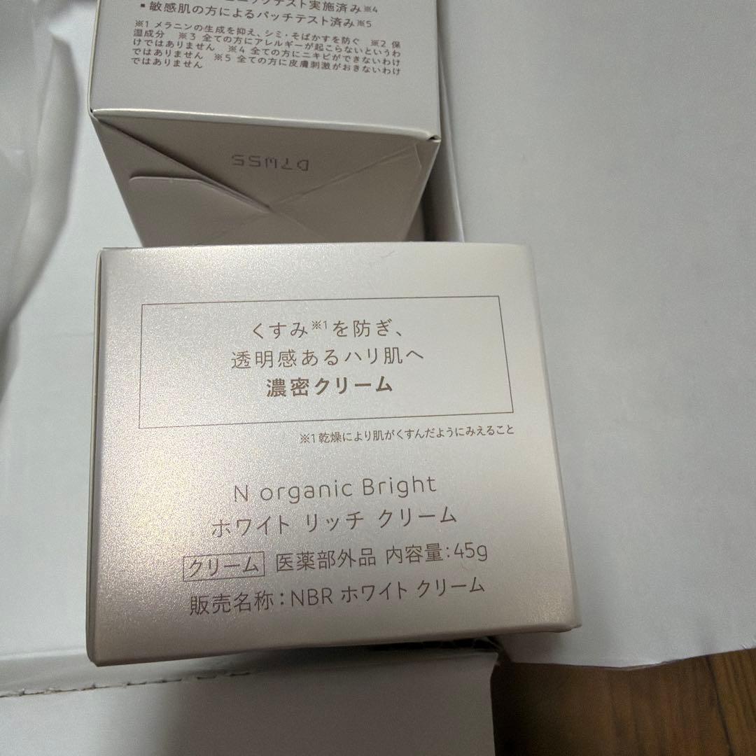 Nオーガニック　化粧水・クリーム