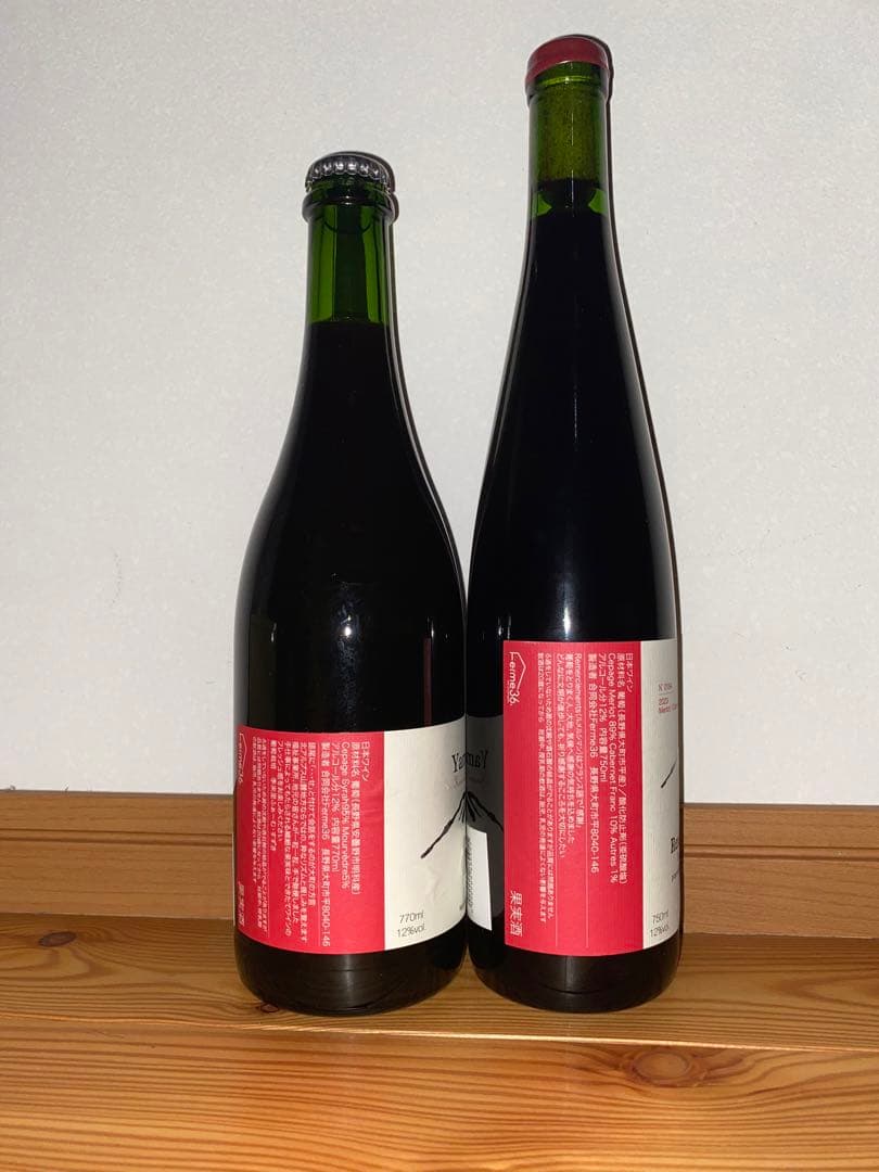 日本ワイン　自然派ワイン　3本セット　フェルム36