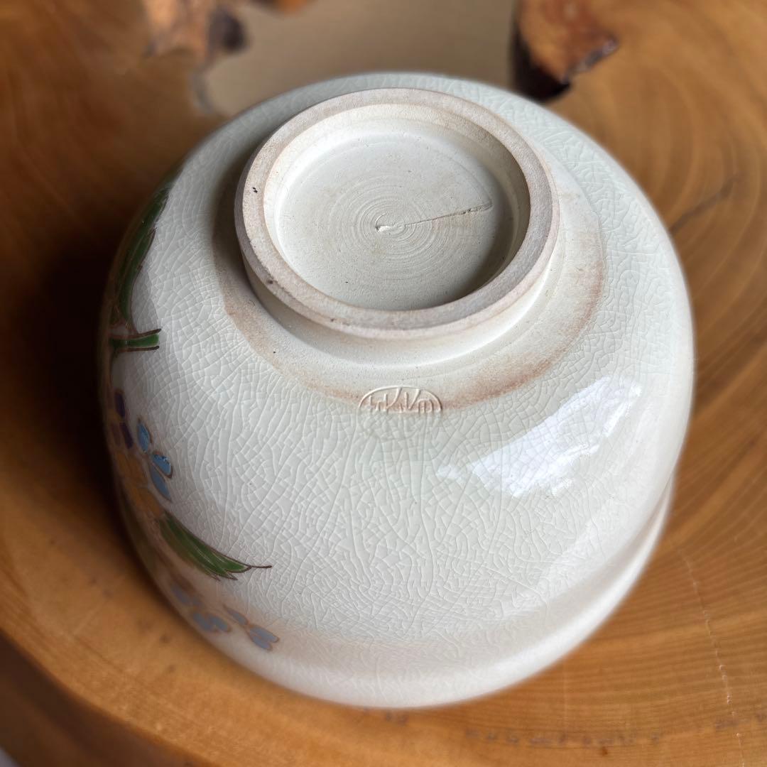 宮地英香作 仁清 紫陽花 抹茶碗 茶道具 紙箱