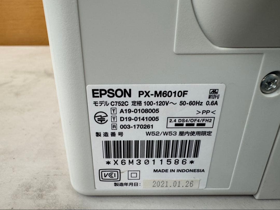 EPSON PX-M6010F プリンター・複合機 不具合あり ジャンク品
