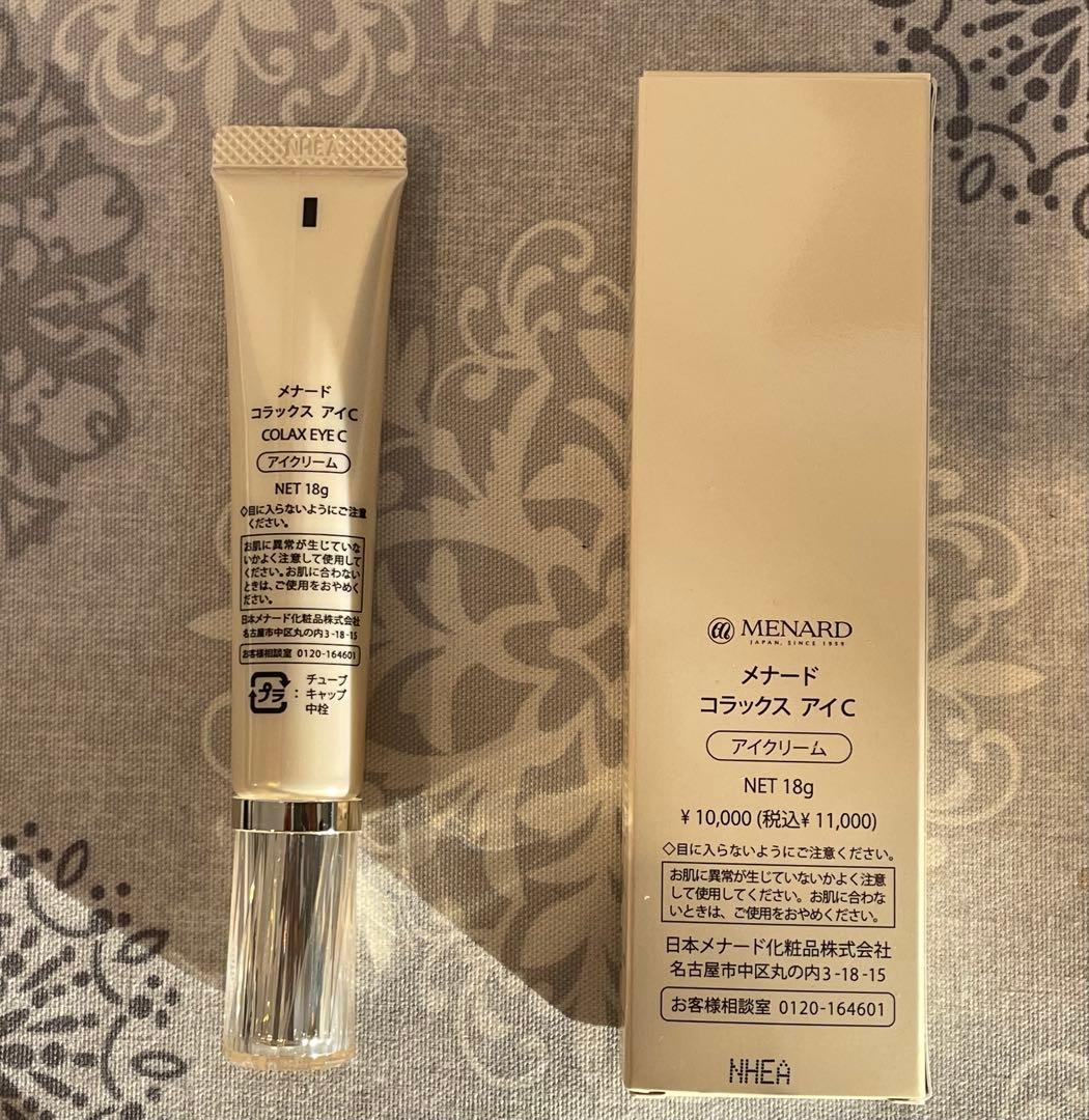 MENARD メナード　コラックス　アイ　C 18g アイクリーム