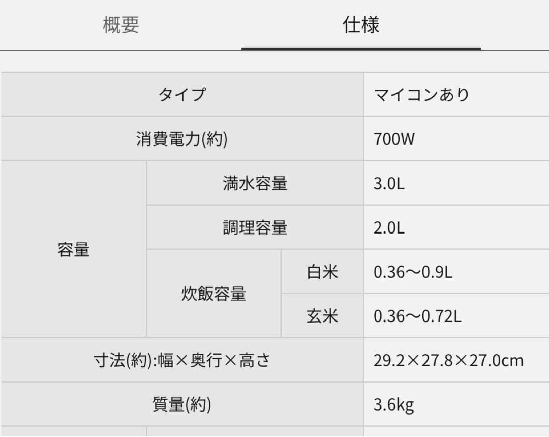 Panasonic 電気圧力鍋 SR-MP300-K