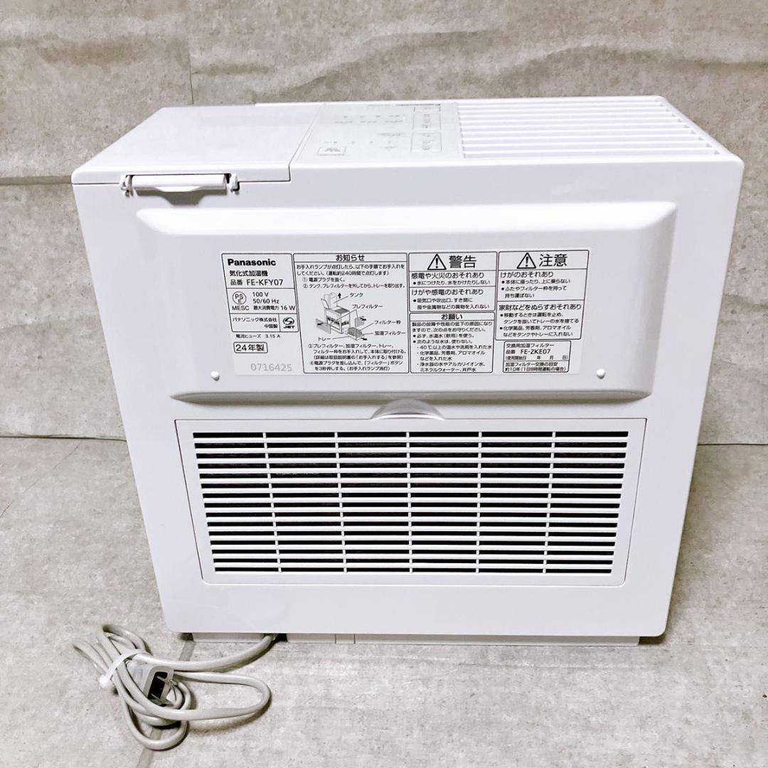 Panasonic 気化式 加湿機 FE-KFY07 ホワイト 2024年製