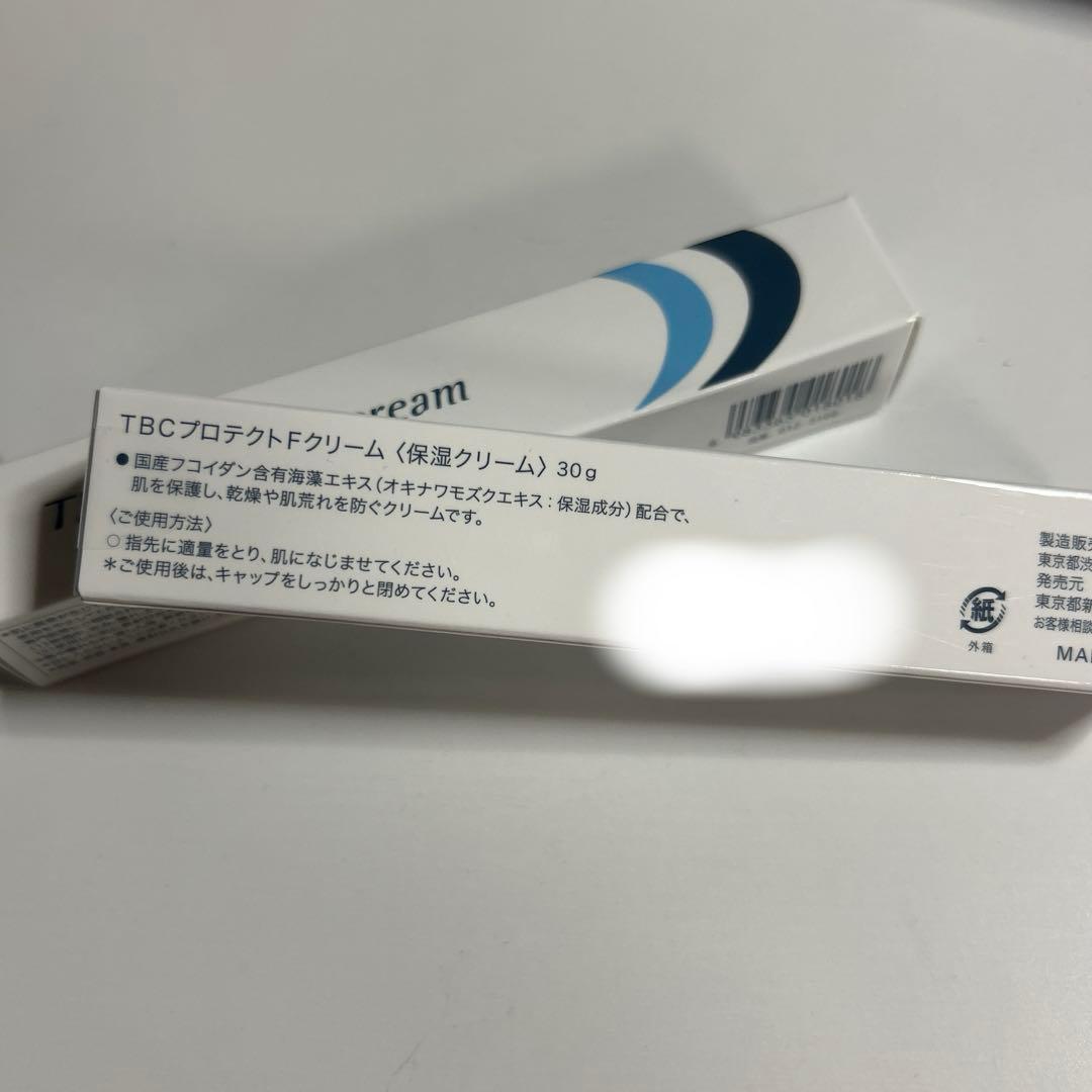 保湿クリーム30g 2本
