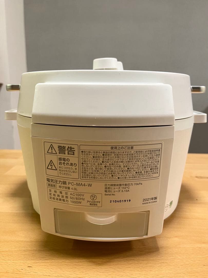 訳あり美品⭐️IRIS OHYAMA アイリスオーヤマ 電気圧力鍋 PC-MA4