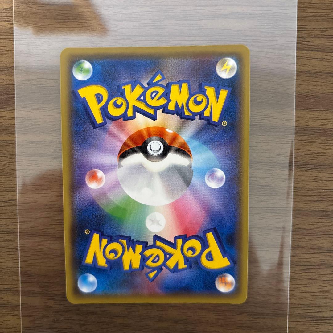 ピカチュウ　YU NAGABA×ポケモンカードゲーム PROMO S-Pプロモ…